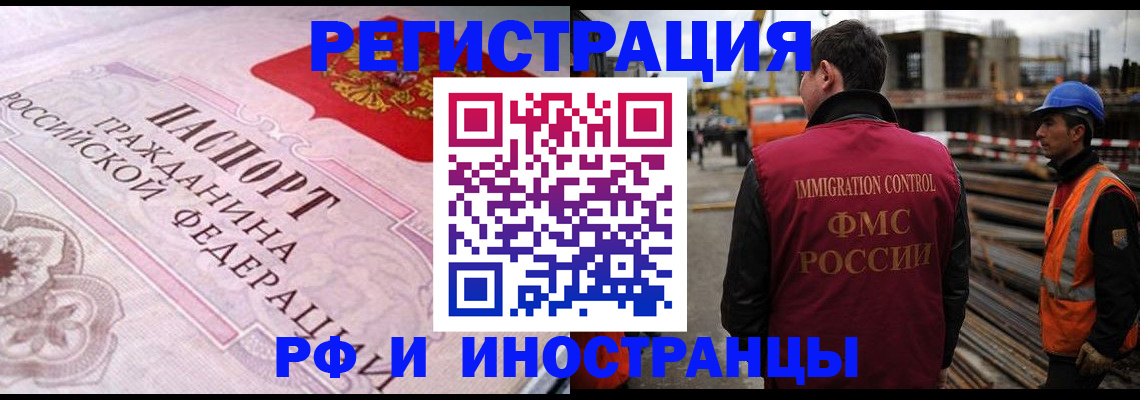 прописка поиск в Охе