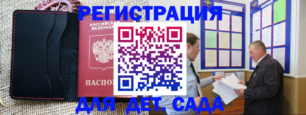 регистрация для школы в Охе