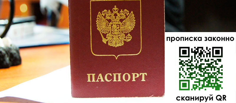 регистрация в Охе